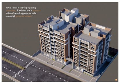Nanddeep Homes Brochure Image 13