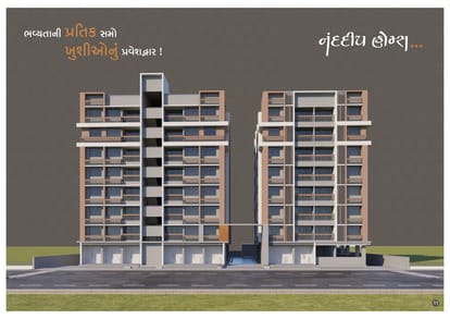Nanddeep Homes Brochure Image 11