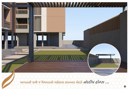 Nanddeep Homes Brochure Image 3