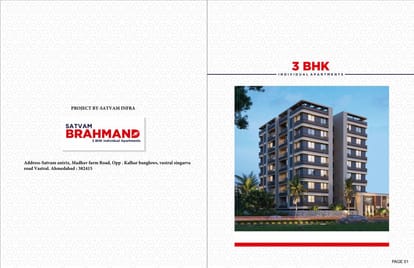 Satvam Brahmand Brochure Image 1