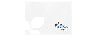 Nilkanth Amrut 2 Brochure Image 1