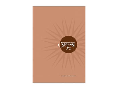 Atulya Elegance Brochure Image 1