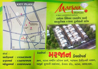 Marjan Duplex Brochure Image 8