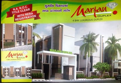 Marjan Duplex Brochure Image 1