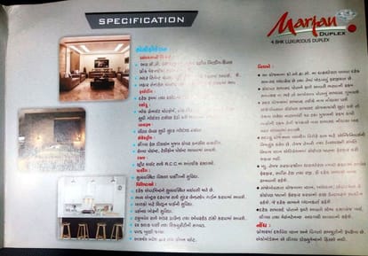 Marjan Duplex Brochure Image 7