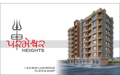 Parmeshwar Heights Brochure Image 1