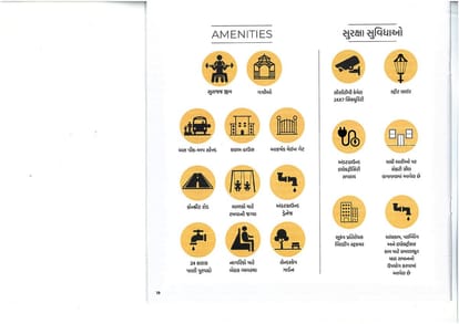 Om County Brochure Image 20