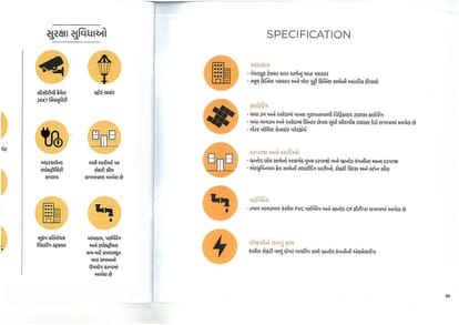 Om County Brochure Image 21