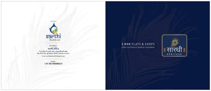 Sarthi Heritage Brochure Image 1
