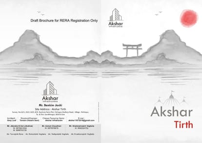 Akshar Tirth Brochure Image 1
