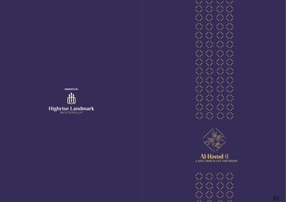 Al Hamd II Brochure Image 1
