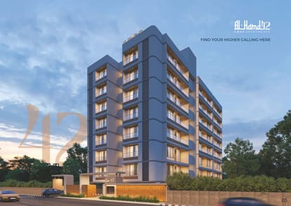 Al Hamd 42 Brochure Image 5