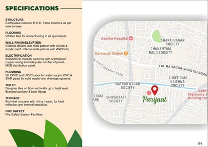Jalaram Paarijat Brochure Image 4