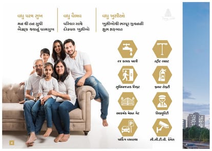 Seven Height Brochure Image 4