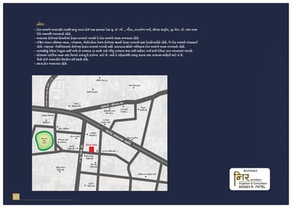 Seven Height Brochure Image 12