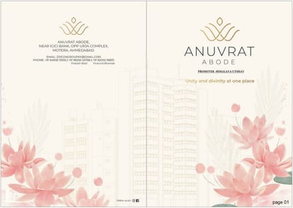 Anuvrat Abode Brochure Image 1