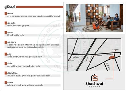 Shashwat Empire Brochure Image 10