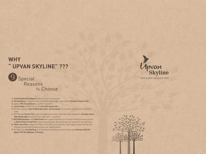 Upvan Skyline Brochure Image 2