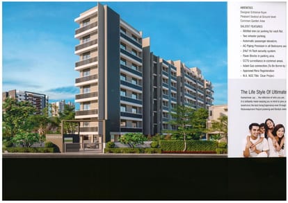 Kameshwar Jay Apartment Brochure Image 2