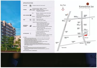 Kameshwar Jay Apartment Brochure Image 15