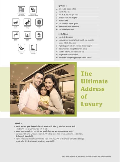 Skyway Elegance Brochure Image 11