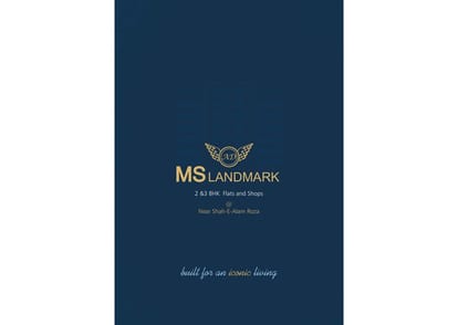 Aman MS Landmark Brochure Image 1