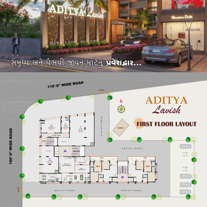 Aditya Lavish Brochure Image 5