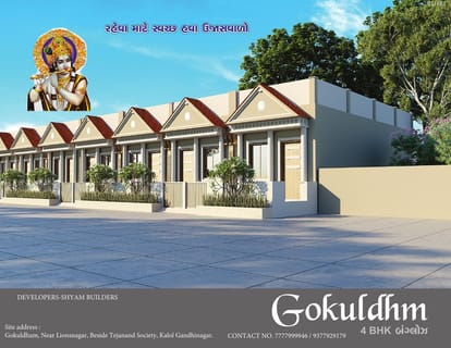 Gokuldham Brochure Image 1