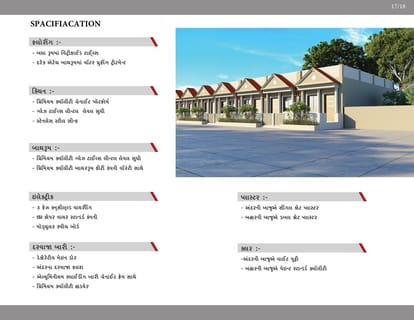 Gokuldham Brochure Image 17