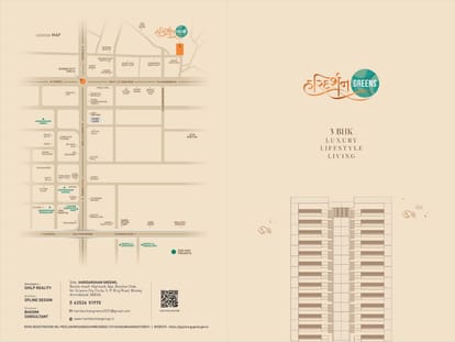 Haridarshan Greens Brochure Image 1