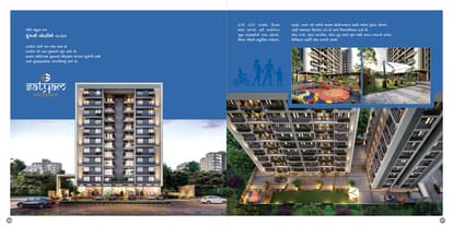 Satyam Elegance Brochure Image 4