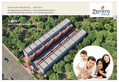 Pavitra Villa Brochure Image 3