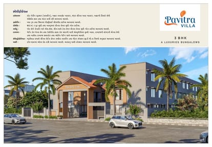 Pavitra Villa Brochure Image 10