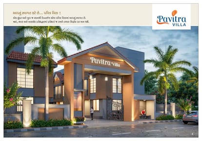 Pavitra Villa Brochure Image 2