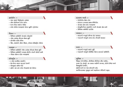 Neelkanth Villa Brochure Image 29