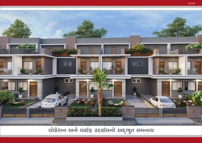 Neelkanth Villa Brochure Image 3