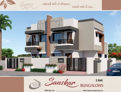 Sanskar Bungalows Brochure Image 1