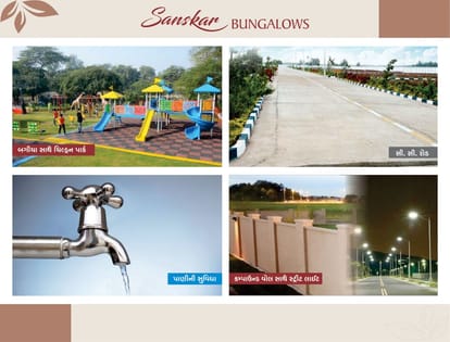 Sanskar Bungalows Brochure Image 9