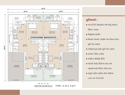 Sanskar Bungalows Brochure Image 4