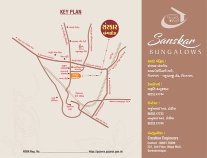 Sanskar Bungalows Brochure Image 10