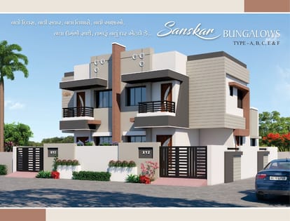 Sanskar Bungalows Brochure Image 6