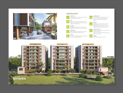 Kadam Greens Brochure Image 5