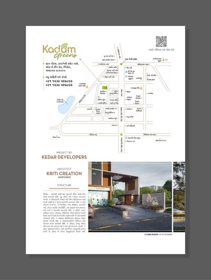 Kadam Greens Brochure Image 12