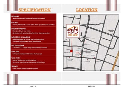 Sarthak Lake View Brochure Image 10