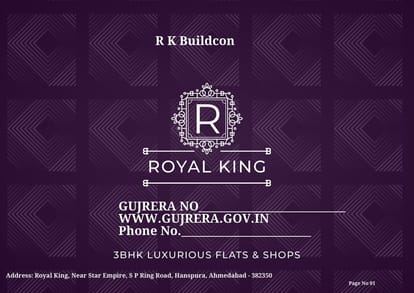 Royal King Brochure Image 1