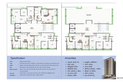 Nakshtra Platinum Brochure Image 6