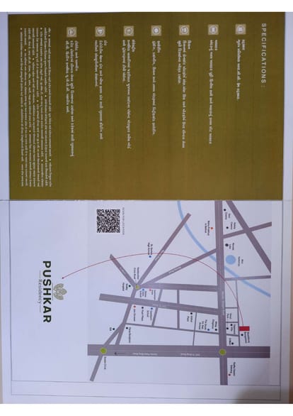 Pushkar Residency Brochure Image 9