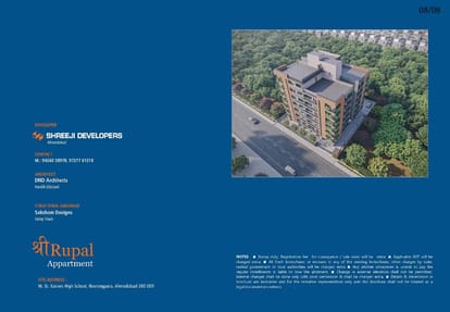 Shree Rupal Appartment Brochure Image 8