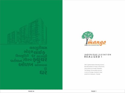 The Mango Brochure Image 1