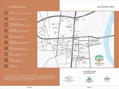 Manorath Lifestyle Brochure Image 10